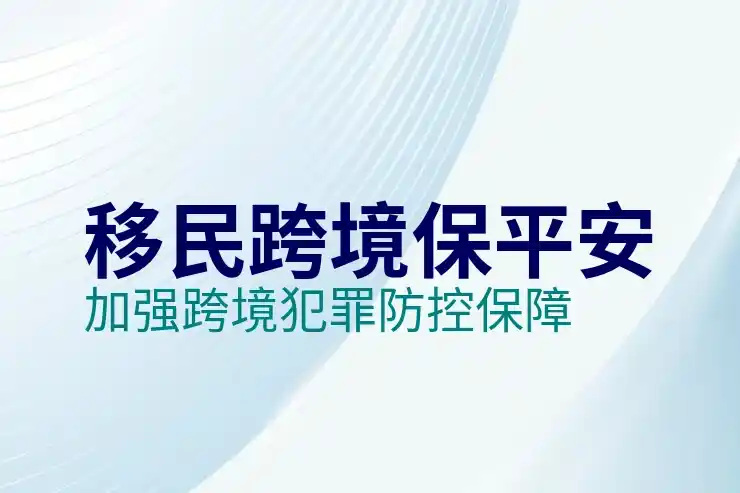 圣基茨护照的免签国家与全球优势