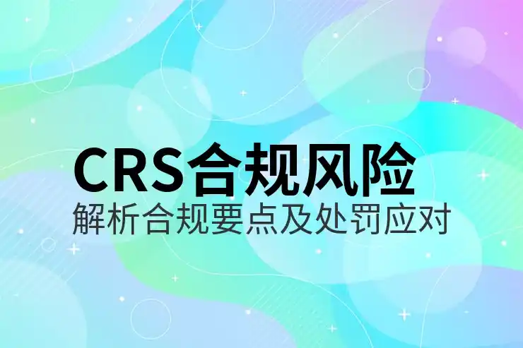 获取马来西亚税号的步骤与注意事项