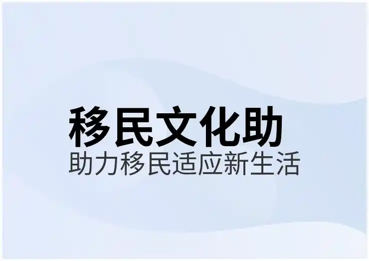塞浦路斯买房移民条件：塞浦路斯移民政策分析