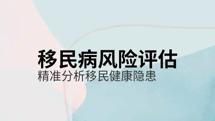 马耳他免签国家及最新信息：马耳他护照的优势