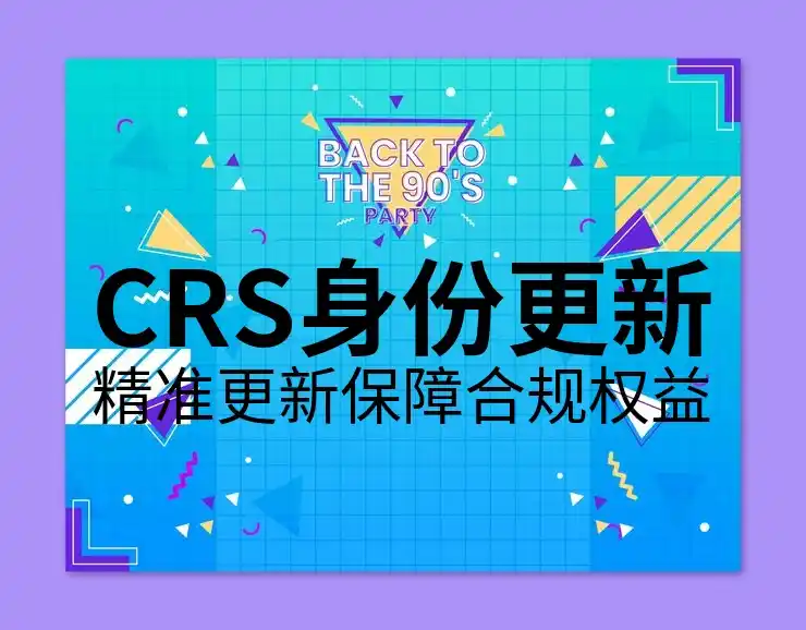 马来西亚税号申请全流程解析与真实案例